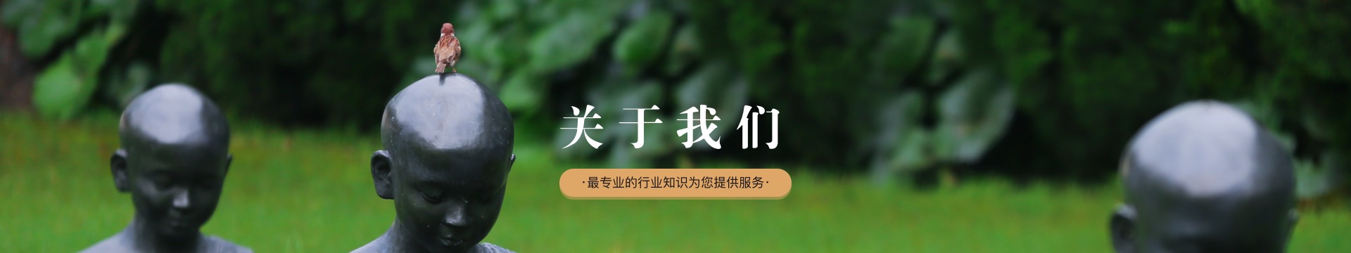 吉林江南陵园